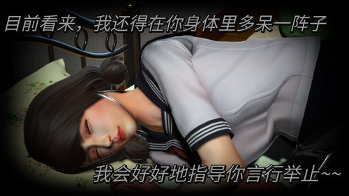 背后灵01-02(完)+尾随01-04+IF(完)-第4张图片-萌站