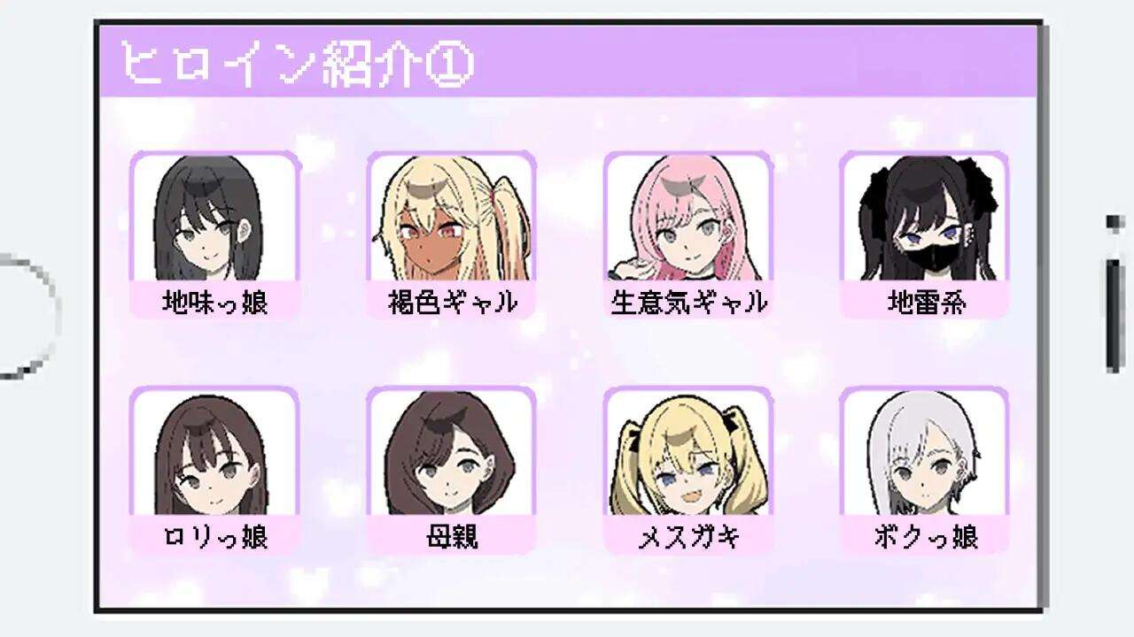[SLG/AI汉化/PC] 所以我要当痴汉 だから俺は痴漢する[1.25G]