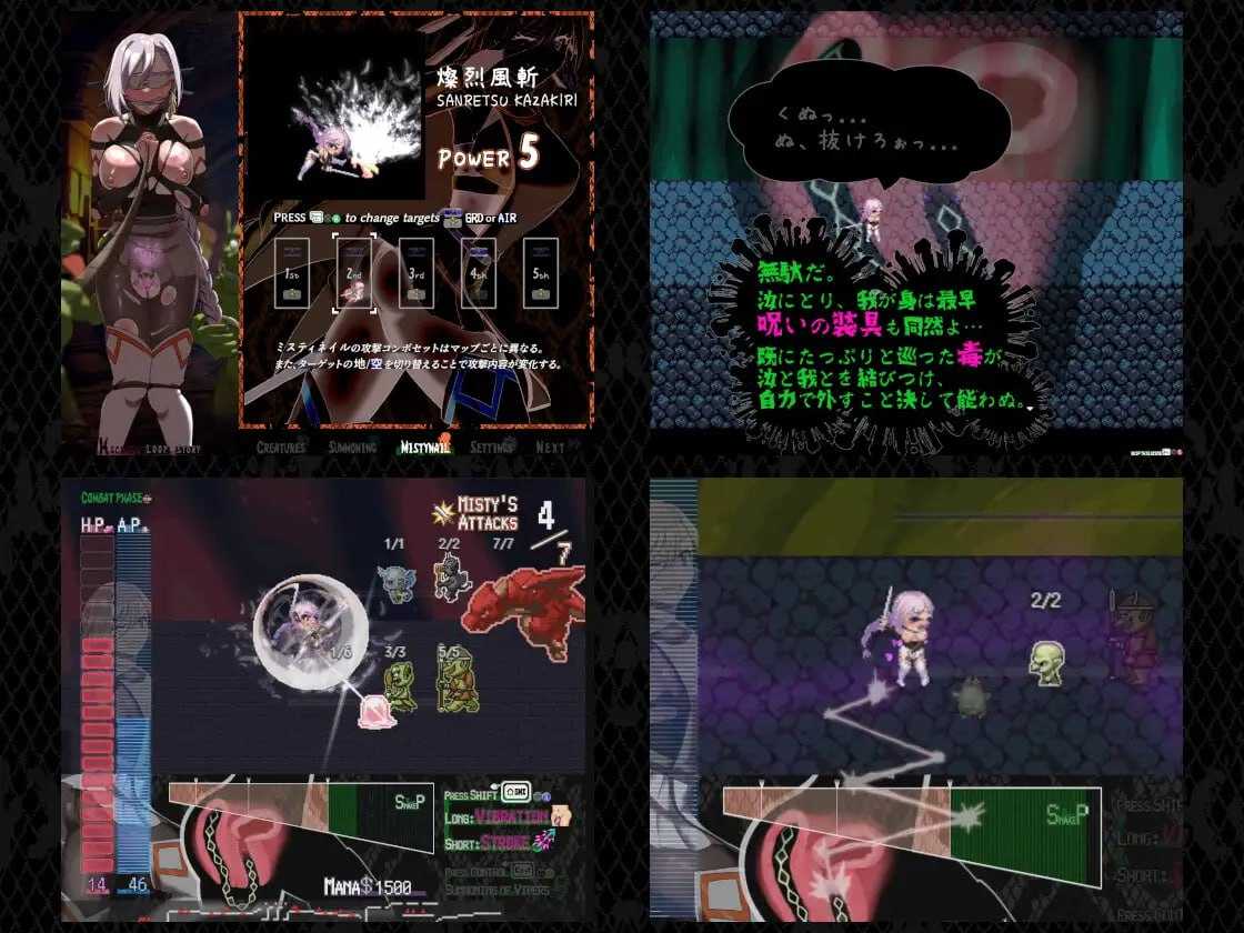 公主在命运中呻吟 正式版+自带全回想-第9张图片-萌站 公主在命运中呻吟 正式版+自带全回想-第9张图片-萌站