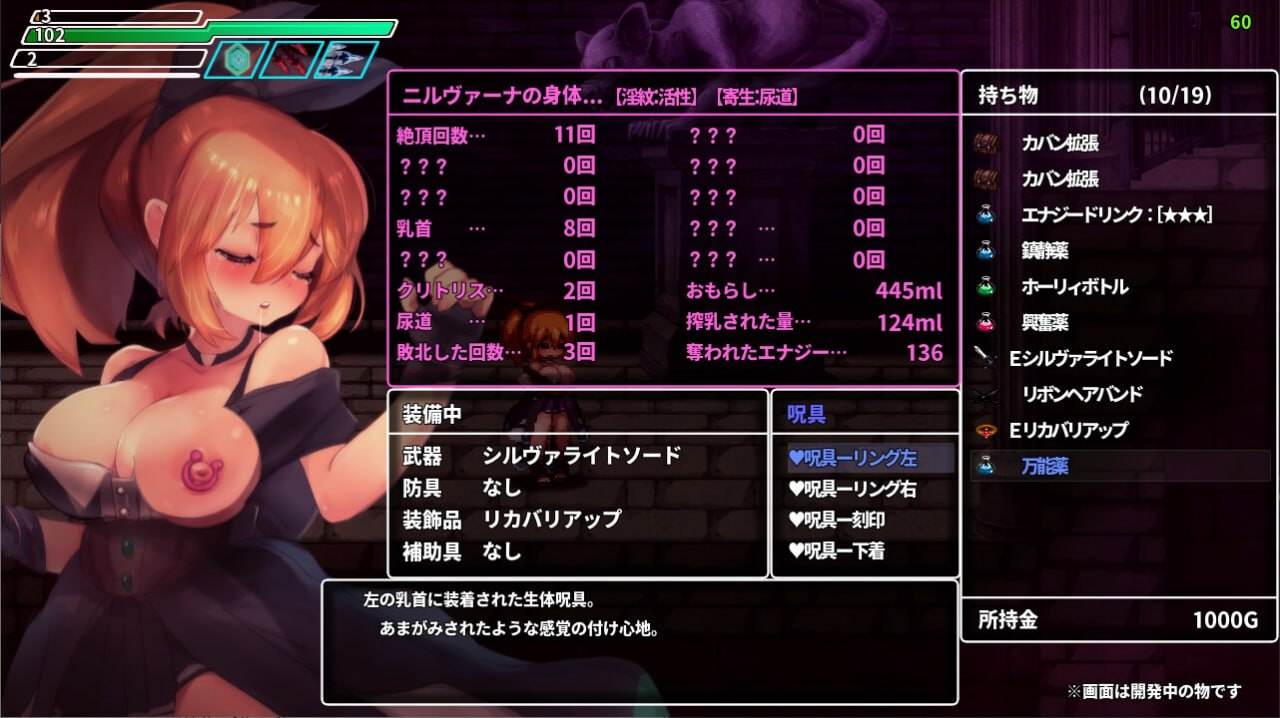 电脑/[ACT]频道自购分享+官方中文AI翻译版 封淫洞窟 色情巢穴 1.18-第2张图片-萌站