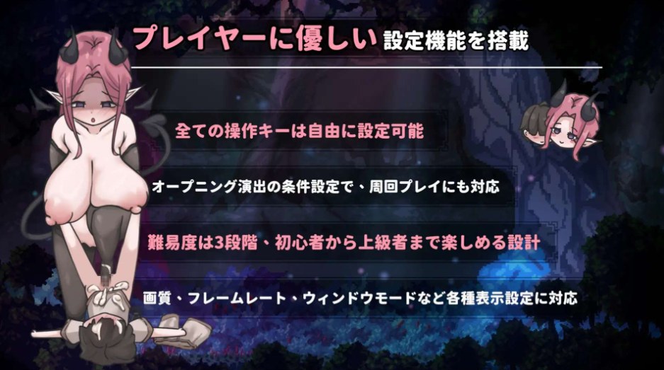 【PC/今日发售/ACT/姐姐x正太/动态】姐姐别追了!~与魅魔玩捉迷藏!【511M】【解锁全回想】【官方中文】【2025年03月26日 发售】-第1张图片-萌站 【PC/今日发售/ACT/姐姐x正太/动态】姐姐别追了!~与魅魔玩捉迷藏!【511M】【解锁全回想】【官方中文】【2025年03月26日 发售】-第1张图片-萌站