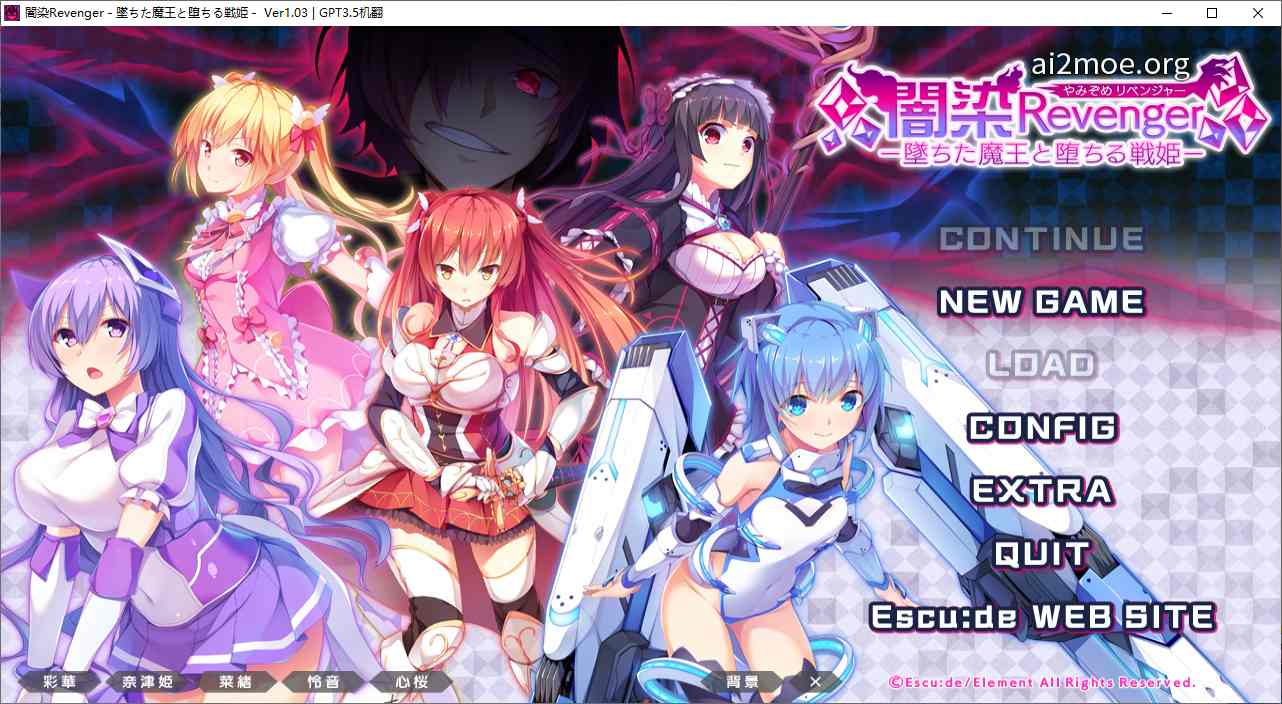 【SLG/AI汉化/PC/镜像/合集】闇染系列合集-第1张图片-萌站