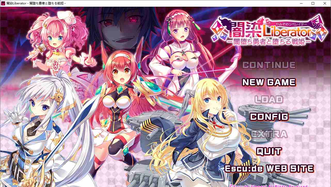 【SLG/AI汉化/PC/镜像/合集】闇染系列合集-第2张图片-萌站