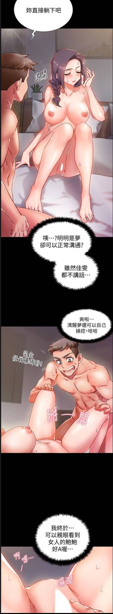 【韩漫/全彩】《入伍倒数中》1-48话【完结/共2262页/244M】【JPG版】-第1张图片-萌站