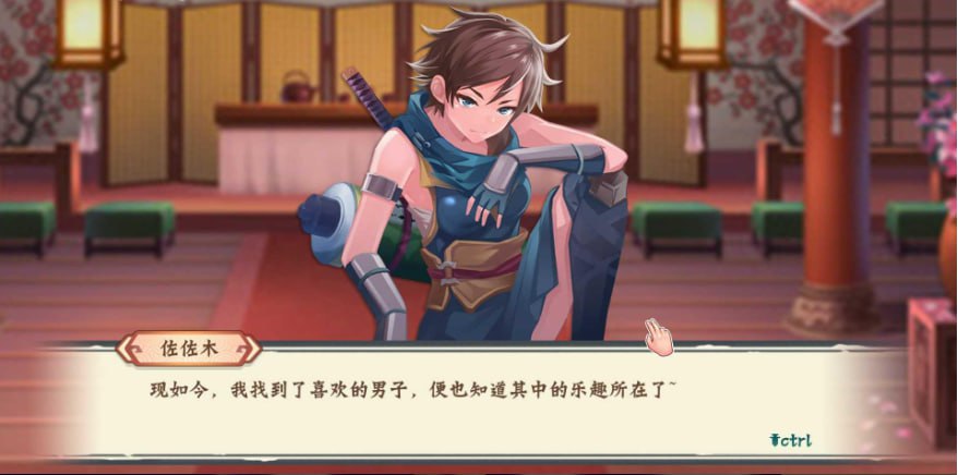 【PC/ACT/武侠/动态/无码/中配】风流刀客!【共1.7GB】【附带DLC】【官方中文】-第4张图片-萌站 【PC/ACT/武侠/动态/无码/中配】风流刀客!【共1.7GB】【附带DLC】【官方中文】-第4张图片-萌站