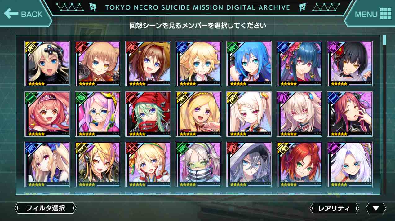 【PC神作/绅游离线/ADV/全动态/共8.8GB】凍京NECRO自殺任務 【解锁全回想】【精翻汉化】-第1张图片-萌站