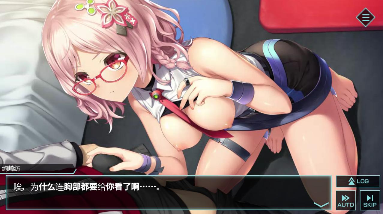 【PC神作/绅游离线/ADV/全动态/共8.8GB】凍京NECRO自殺任務 【解锁全回想】【精翻汉化】-第4张图片-萌站