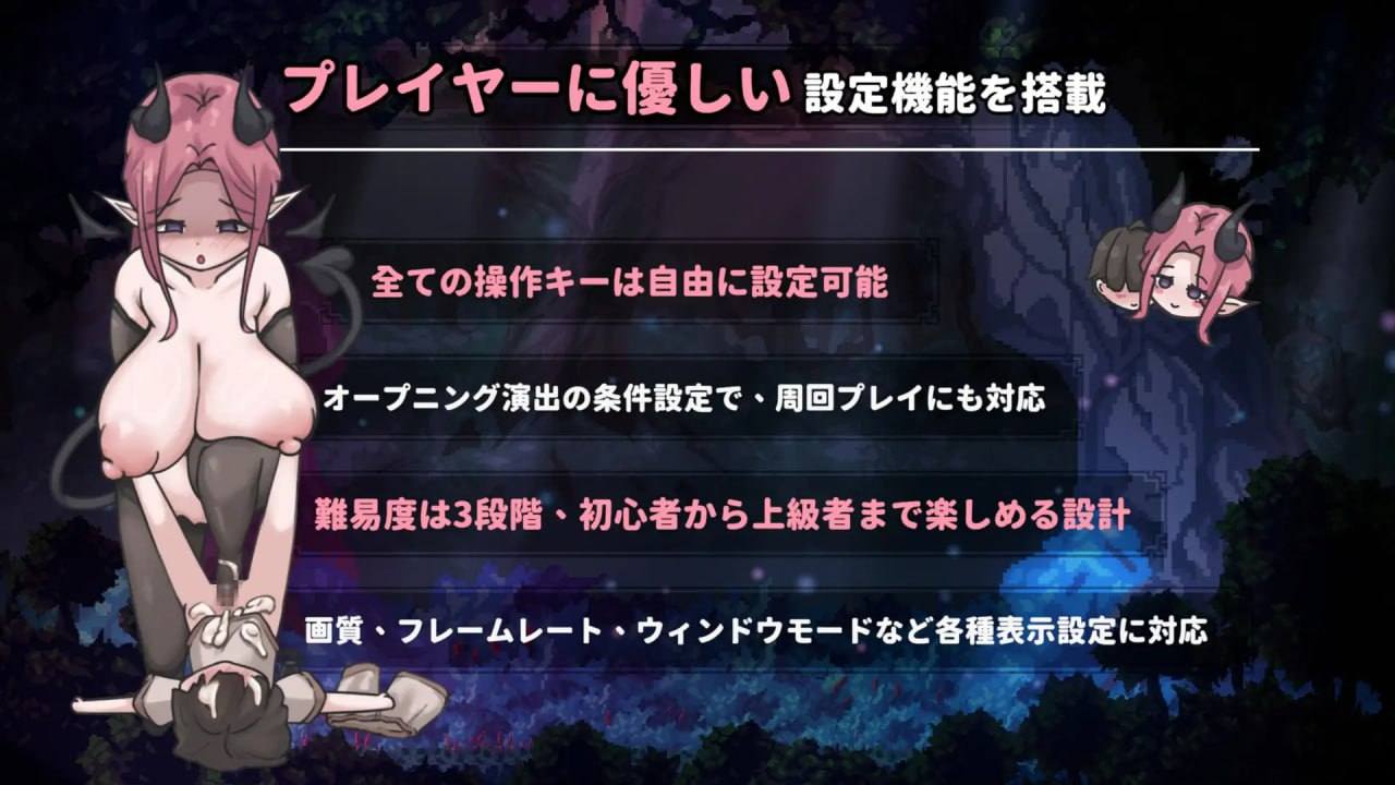《双人模式×全程Live2D》姐姐别追我！～与魅魔的捉迷藏～2025年03月26日 0点-第6张图片-萌站