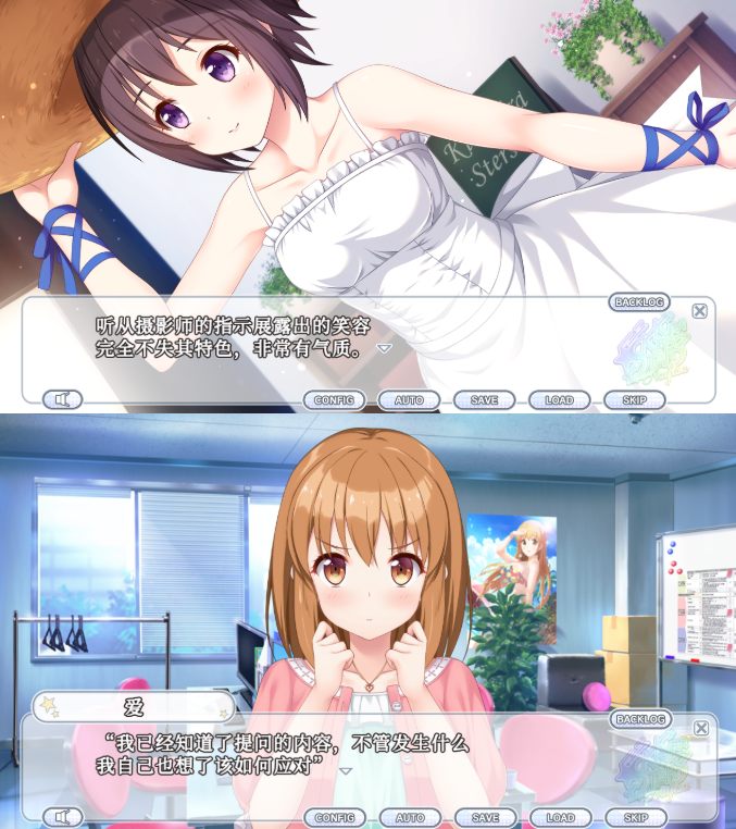 【PC/ADV/纯爱/偶像养成/动态】闪耀明星偶像计划1&2【共3.7GB】【简体中文】-第1张图片-萌站 【PC/ADV/纯爱/偶像养成/动态】闪耀明星偶像计划1&2【共3.7GB】【简体中文】-第1张图片-萌站