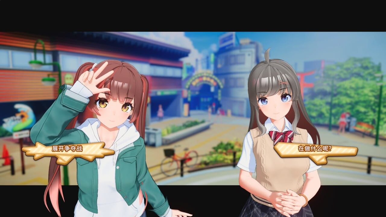 [大型3D开放世界动态PC] 夏日狂欢 すくらんぶる v1.14 精翻汉化步兵版+DLC-第3张图片-萌站