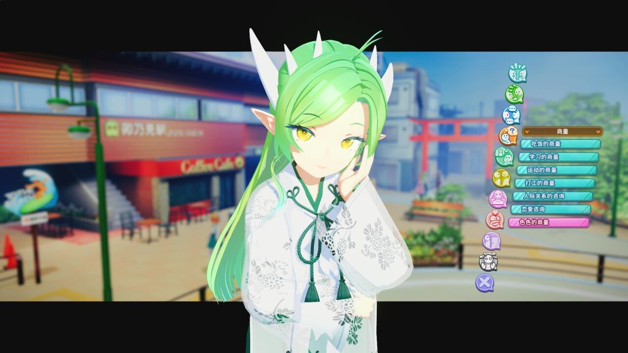 [大型3D开放世界动态PC] 夏日狂欢 すくらんぶる v1.14 精翻汉化步兵版+DLC-第4张图片-萌站