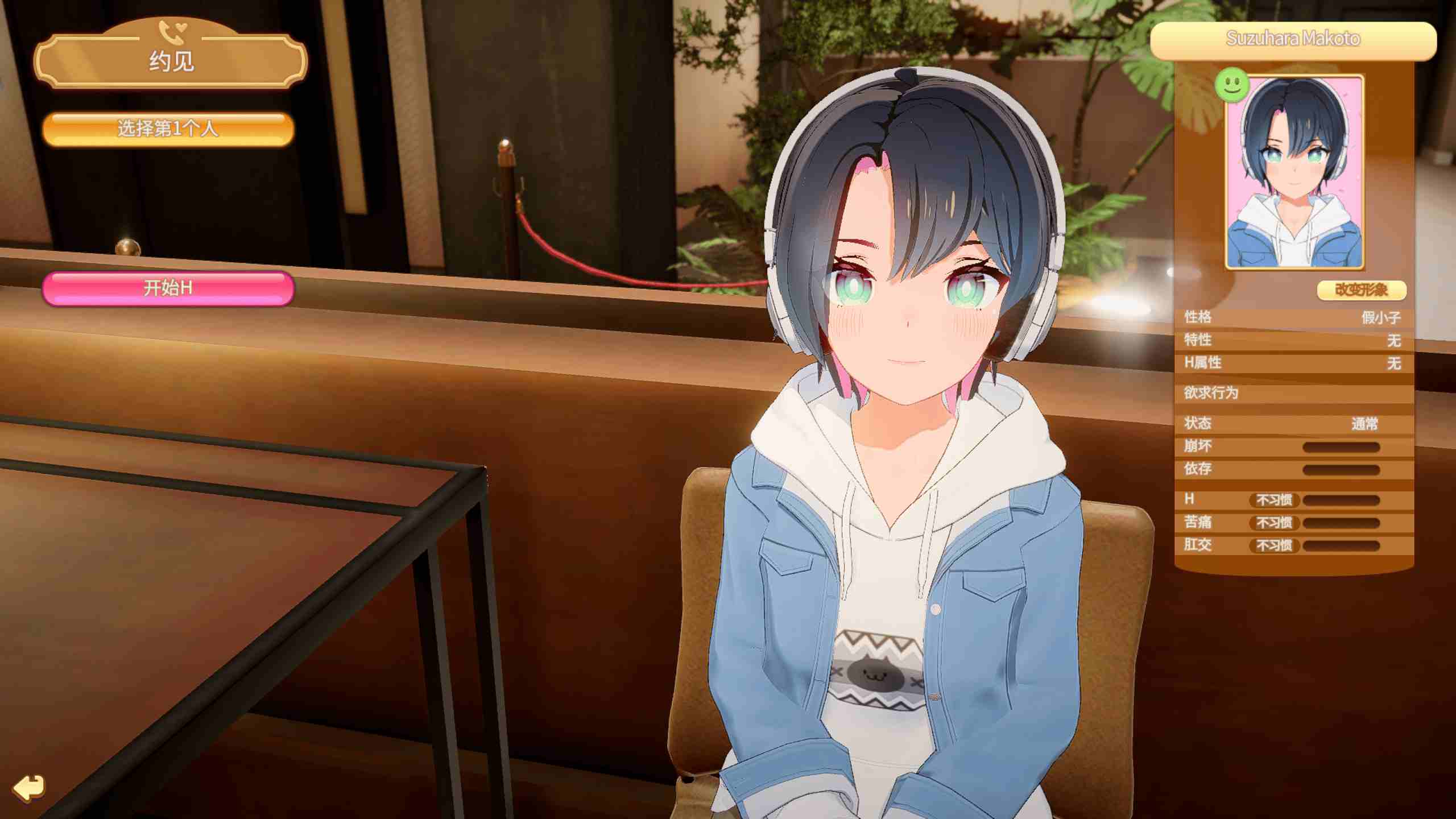 【I社大作整合】HoneyCome甜蜜约会 卯乃见私立学园V2.07 新春整合版[大量额外MOD完美汉化解码]【31G更新】-第1张图片-萌站