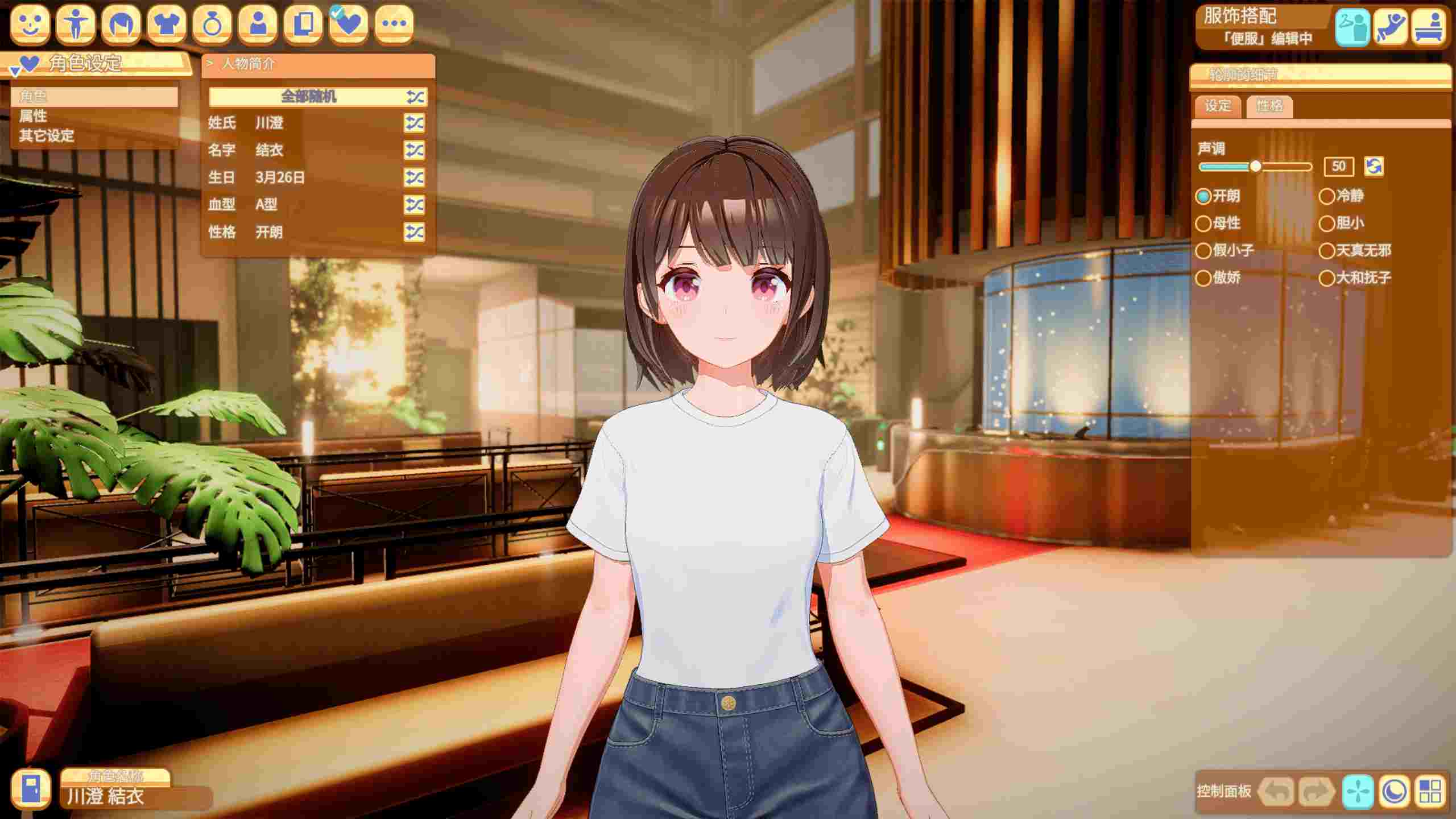 【I社大作整合】HoneyCome甜蜜约会 卯乃见私立学园V2.07 新春整合版[大量额外MOD完美汉化解码]【31G更新】-第2张图片-萌站