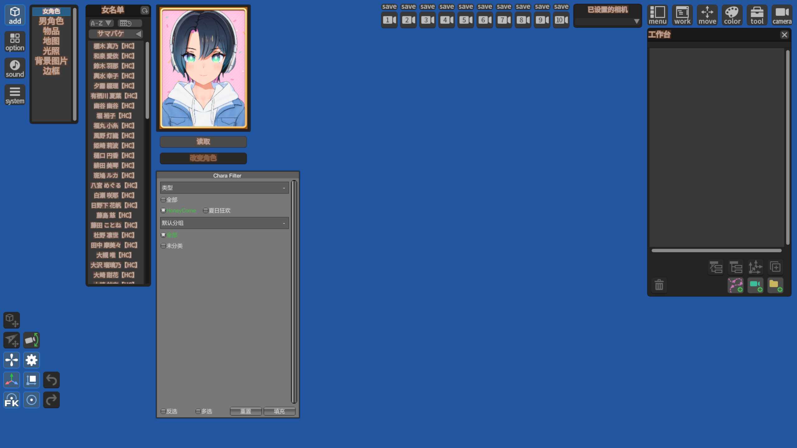【I社大作整合】HoneyCome甜蜜约会 卯乃见私立学园V2.07 新春整合版[大量额外MOD完美汉化解码]【31G更新】-第3张图片-萌站
