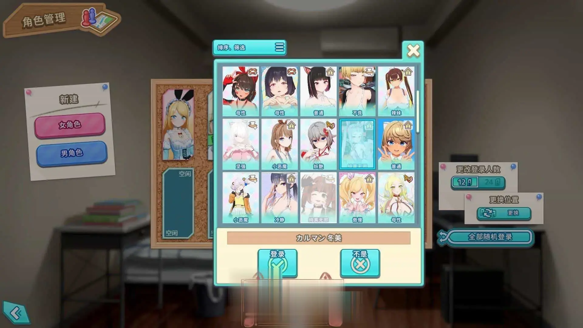 【I社大作中文】夏日狂欢ZOD圣诞节整合更新版本体 Ver1.13 +全DLC【44.5G】-第7张图片-萌站