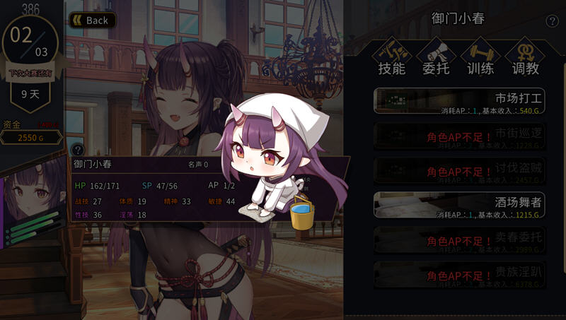 PC+安卓(仅一代)/SLG/官中/赫雷斯的角斗场1+2/Jerez’s Arena/446M+630M+1.1G-第3张图片-萌站 PC+安卓(仅一代)/SLG/官中/赫雷斯的角斗场1+2/Jerez’s Arena/446M+630M+1.1G-第3张图片-萌站