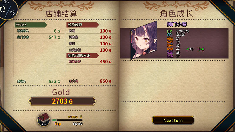 PC+安卓(仅一代)/SLG/官中/赫雷斯的角斗场1+2/Jerez’s Arena/446M+630M+1.1G-第4张图片-萌站 PC+安卓(仅一代)/SLG/官中/赫雷斯的角斗场1+2/Jerez’s Arena/446M+630M+1.1G-第4张图片-萌站