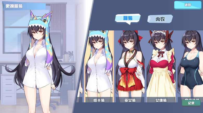 【PC/恋爱/养成/中文/2.1G】怠惰怪兽公主不想工作 ver1.09 官方中文步兵版 恋爱养成游戏+存档&补+2.1G-第5张图片-萌站