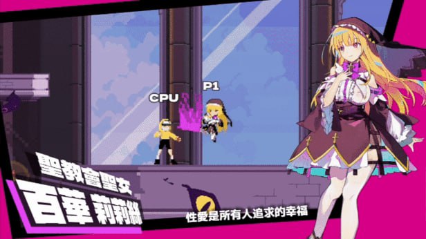 【PC/精品/ACT/格斗/动态/无码】乱斗少女v1.0.11【共1.7GB】【官方中文】-第2张图片-萌站 【PC/精品/ACT/格斗/动态/无码】乱斗少女v1.0.11【共1.7GB】【官方中文】-第2张图片-萌站