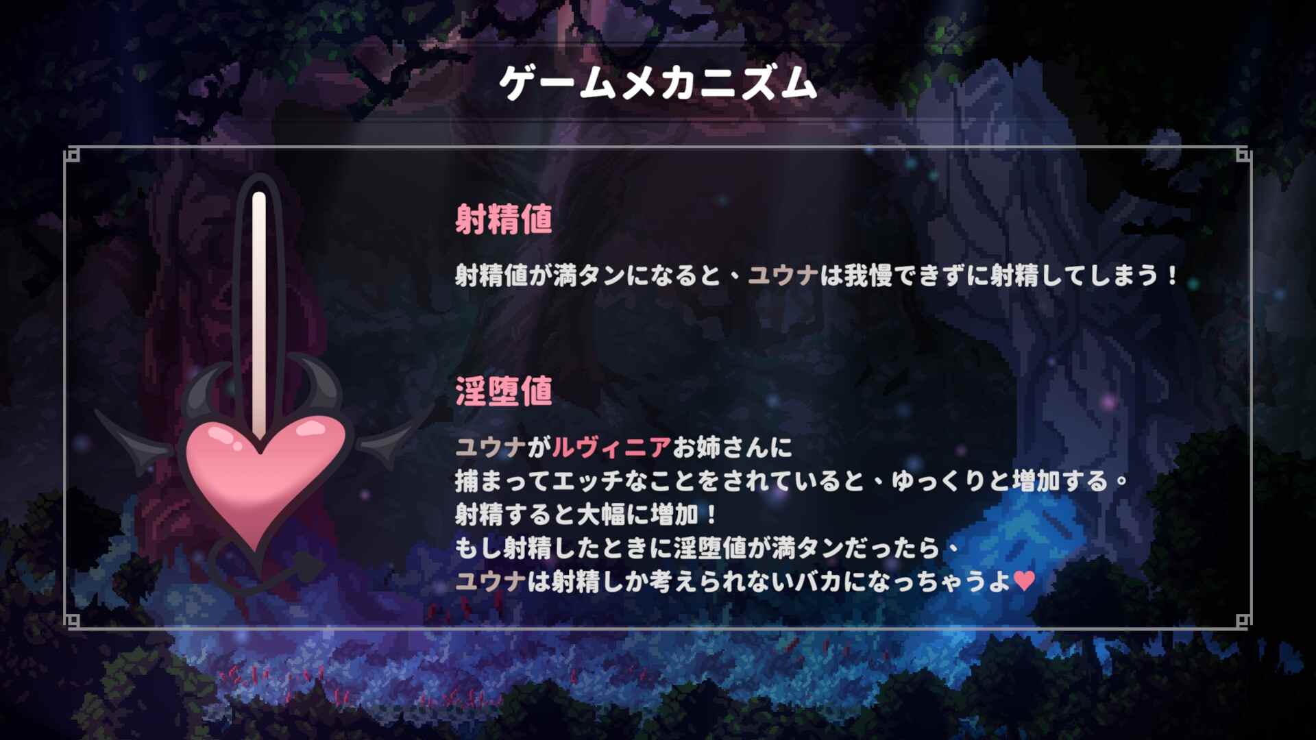 新作[日式ACT/官中/动态] 姐姐，别追我！～与魅魔的捉迷藏！ お姉ちゃん、追いかけないで!～サキュバスとの鬼ごっこ! 官中版-第7张图片-萌站