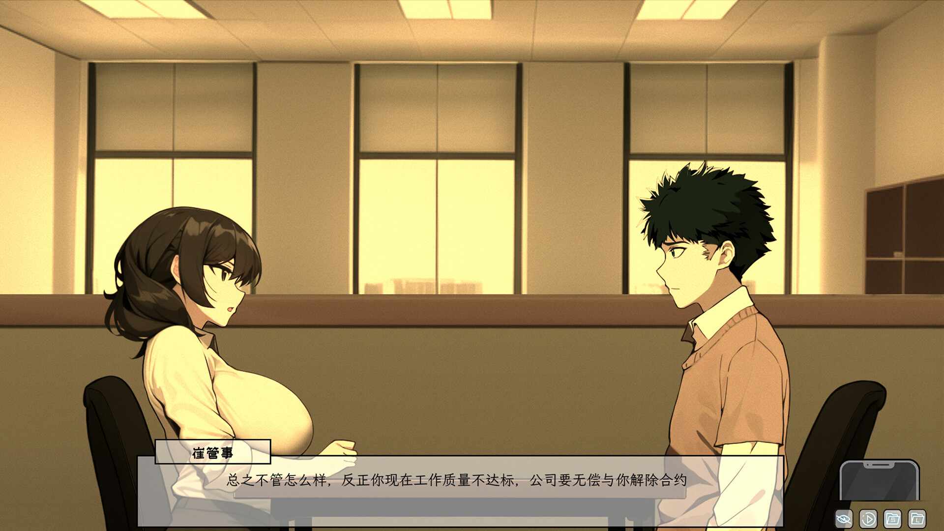【互动SLG/牛头人NTR/动态2C】苦主救助中心 Ⅲ（Lovelorn sanatorium Ⅲ）-(STEAM官中+DLC)-第4张图片-萌站
