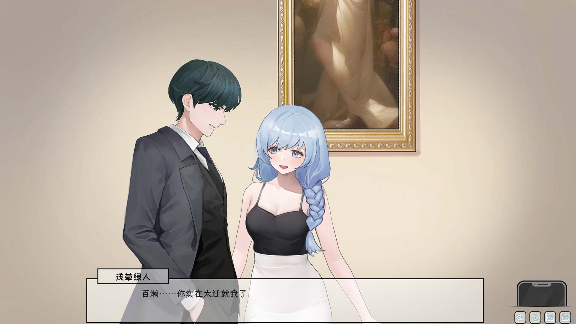 【互动SLG/牛头人NTR/动态2C】苦主救助中心 Ⅲ（Lovelorn sanatorium Ⅲ）-(STEAM官中+DLC)-第7张图片-萌站