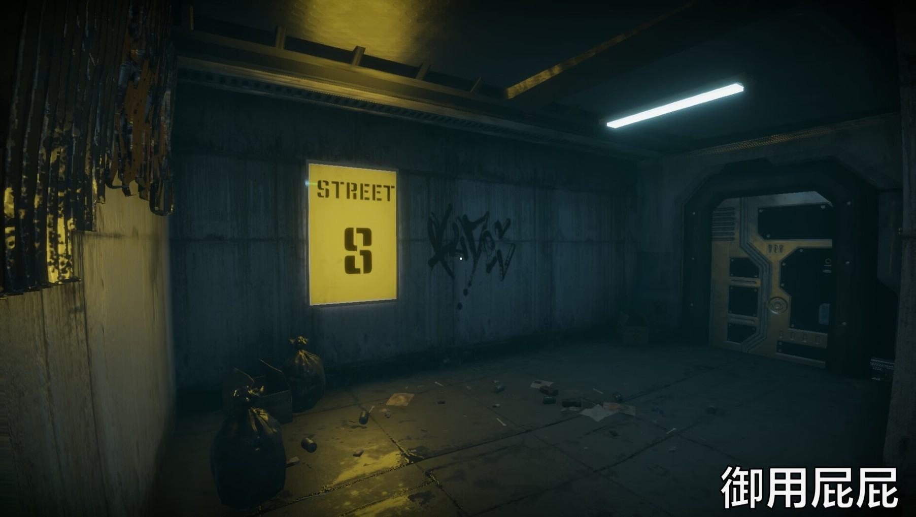 新作 [大型3D巨作/全动态/官中/惊悚/恐怖] 性爱出口 SEX EXIT Steam官方中文版-第7张图片-萌站