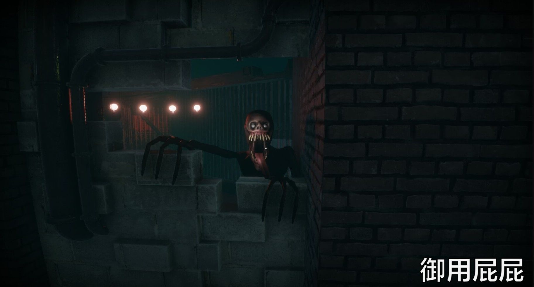 新作 [大型3D巨作/全动态/官中/惊悚/恐怖] 性爱出口 SEX EXIT Steam官方中文版-第16张图片-萌站