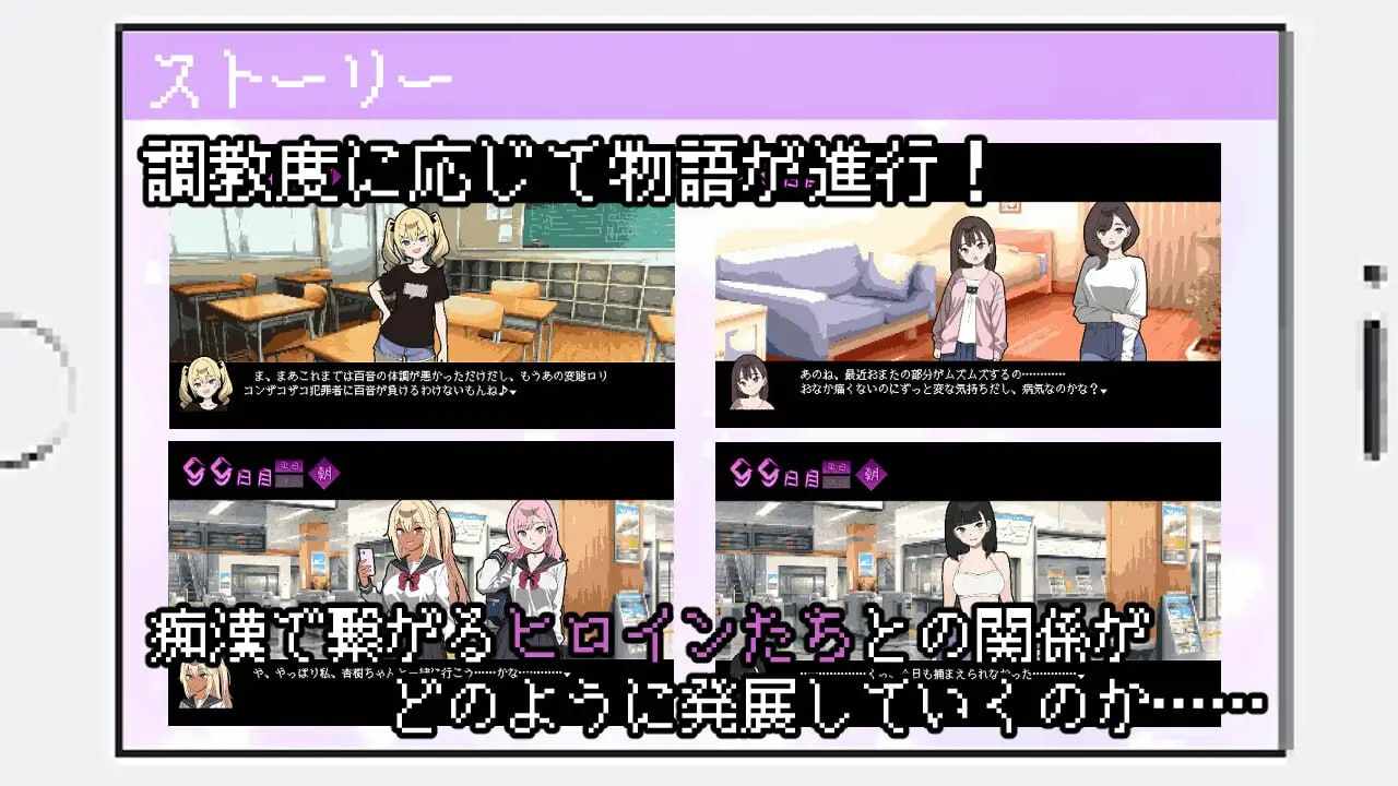 所以我要成为痴汉 贩卖日:2025年03月23日 0点 分类:触摸/抚摸 断面图 像素 辣妹 雌小鬼 制服 电车-第7张图片-萌站 所以我要成为痴汉 贩卖日:2025年03月23日 0点 分类:触摸/抚摸 断面图 像素 辣妹 雌小鬼 制服 电车-第7张图片-萌站