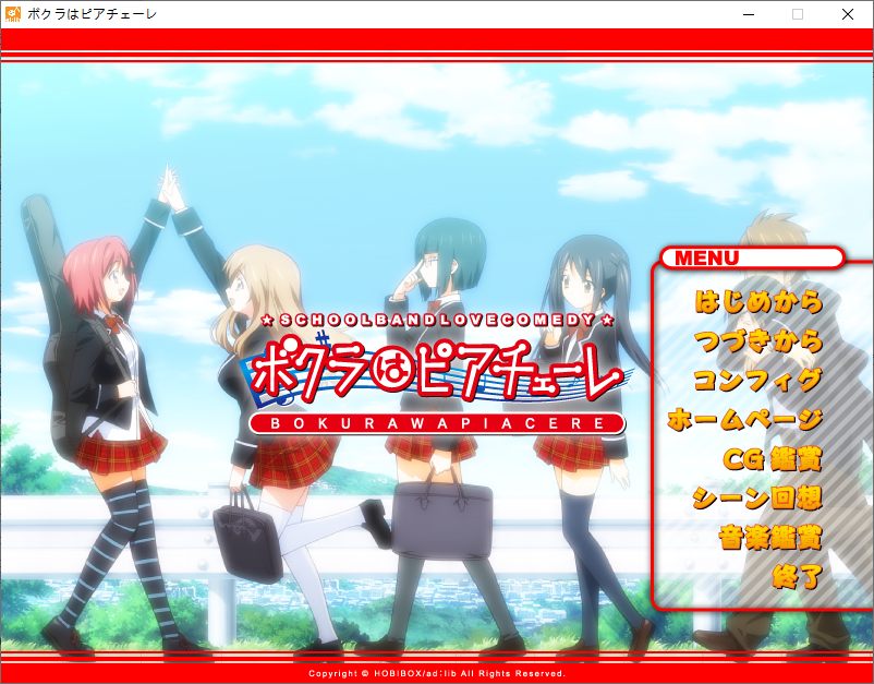 【ADV/AI汉化/PC/镜像】[ad：lib] 系列合集-第4张图片-萌站