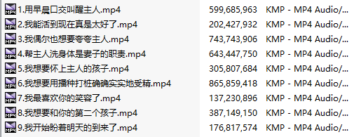 【汉化音声/9集合集/3.8GB/1.5小时】和奴○少女结婚并试着让她幸福-真期待明天的到来【简体中文版】#小花衣こっこ-第3张图片-萌站