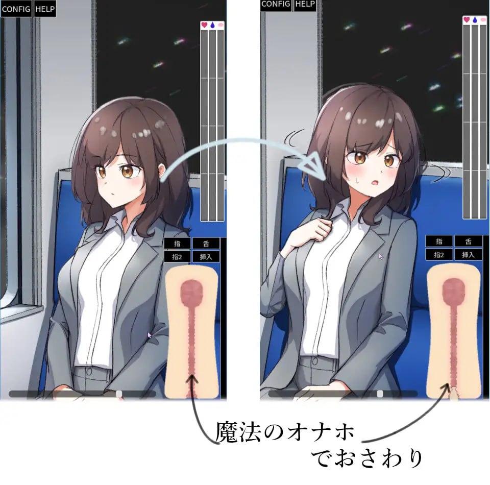 PC/#SLG #生肉 #PC # #动态 #CV 社团名:#エステンブル 名称:~电车远程通奸~ 原名:~電車内遠隔姦~ 贩卖日:2025年03月26日 0点-第3张图片-萌站 PC/#SLG #生肉 #PC # #动态 #CV 社团名:#エステンブル 名称:~电车远程通奸~ 原名:~電車内遠隔姦~ 贩卖日:2025年03月26日 0点-第3张图片-萌站