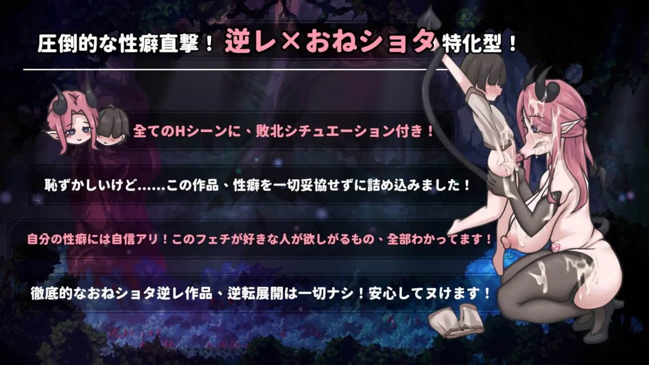 PC/#SLG #官中 #PC #动态 社团名：#A86GJ3《双人模式×全程Live2D》姐姐别追我！～与魅魔的捉迷藏～ 原名：【2人プレイ対応×全編Live2D】お姉ちゃん、追いかけないで!～サキュバスとの鬼ごっこ!