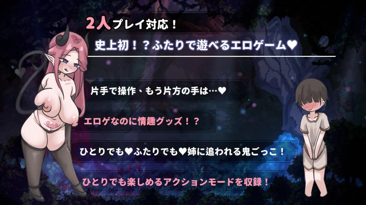 PC/#SLG #官中 #PC #动态 社团名:#A86GJ3《双人模式×全程Live2D》姐姐别追我!~与魅魔的捉迷藏~ 原名:【2人プレイ対応×全編Live2D】お姉ちゃん、追いかけないで!~サキュバスとの鬼ごっこ!-第4张图片-萌站 PC/#SLG #官中 #PC #动态 社团名:#A86GJ3《双人模式×全程Live2D》姐姐别追我!~与魅魔的捉迷藏~ 原名:【2人プレイ対応×全編Live2D】お姉ちゃん、追いかけないで!~サキュバスとの鬼ごっこ!-第4张图片-萌站