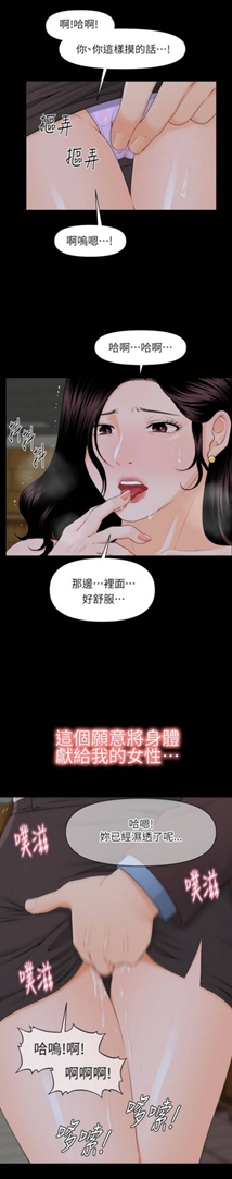 【韩漫/全彩】《秘书的潜规则》1-100话【完结/共3038页/429M】【JPG版】-第2张图片-萌站