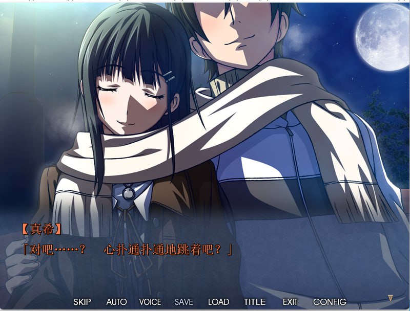 Remenber 最爱的妻子在其他男人的怀中微笑——另一种可能【ADV/汉化】-第3张图片-萌站 Remenber 最爱的妻子在其他男人的怀中微笑——另一种可能【ADV/汉化】-第3张图片-萌站