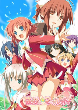 #はっぴぃ☆マーガレット！-第1张图片-萌站