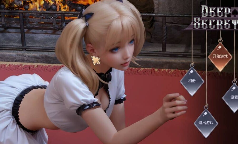 【SLG/官中/PC】深层的秘密/Deep Secret  #深层的秘密-第4张图片-萌站