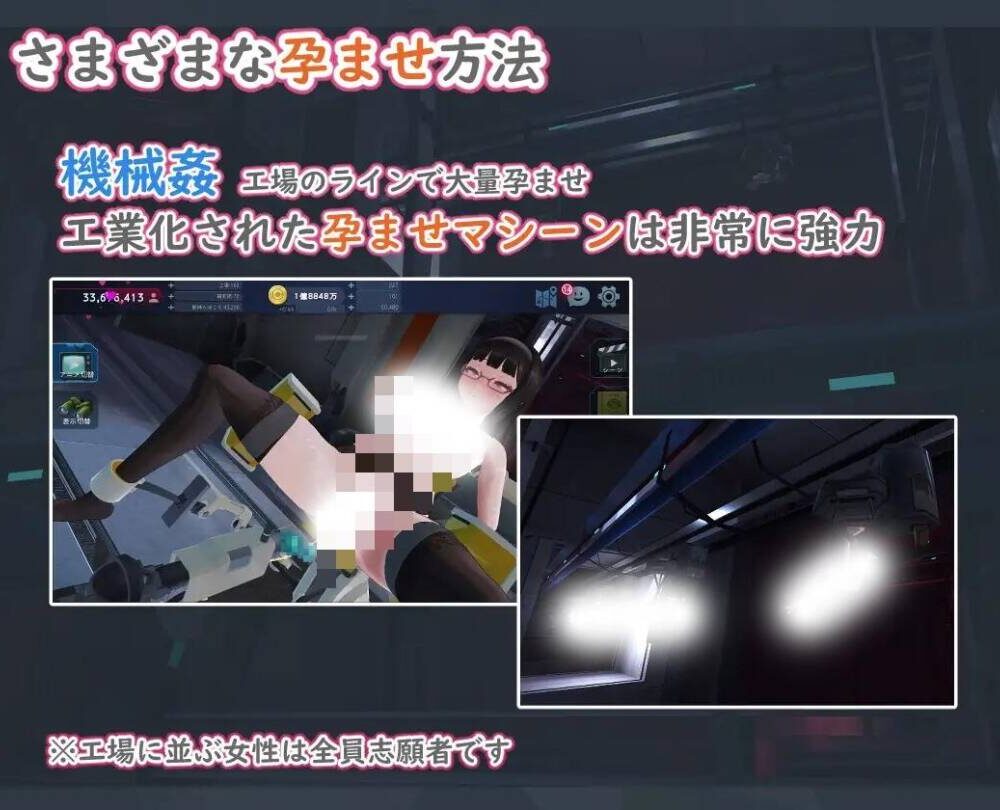 【SLG/汉化】最终后宫 ~孕育通货膨胀 #最终后宫 ~孕育通货膨胀-第3张图片-萌站 【SLG/汉化】最终后宫 ~孕育通货膨胀 #最终后宫 ~孕育通货膨胀-第3张图片-萌站