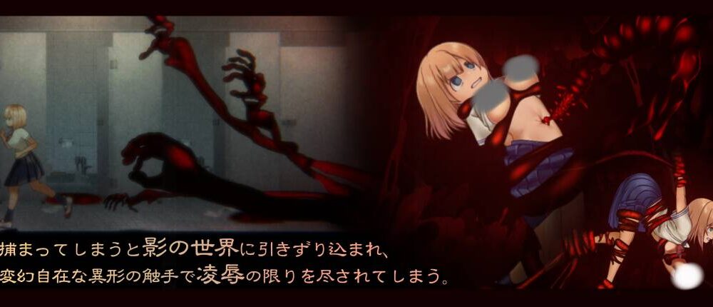 【恐怖解密ACT/生肉/RJ01093798】くろかげ様のお参りに  #くろかげ様のお参りに-第3张图片-萌站