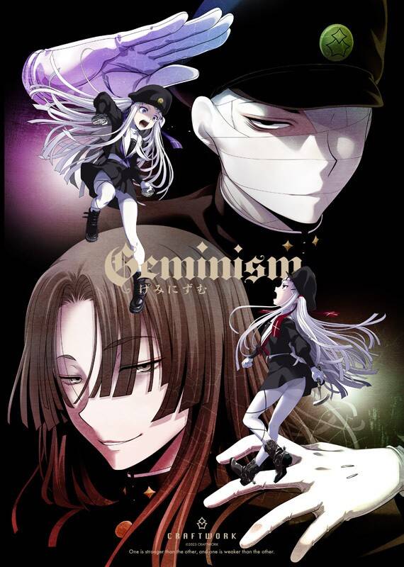 【ADV/生肉】Geminism ~げみにずむ #Geminism ~げみにずむ-第1张图片-萌站 【ADV/生肉】Geminism ~げみにずむ #Geminism ~げみにずむ-第1张图片-萌站