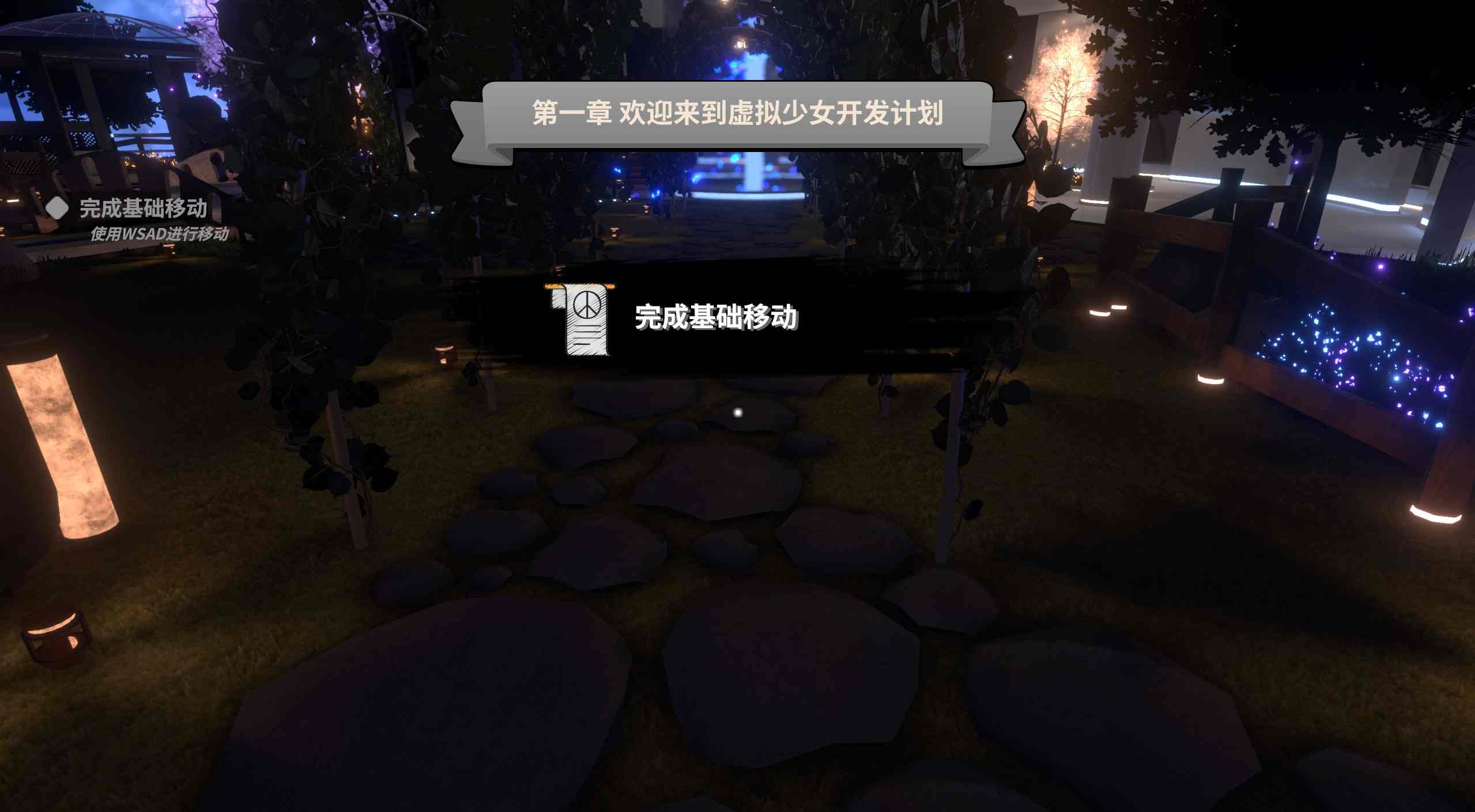 更新 [3D互动大作/全动态/官中] 项目虚拟女孩 Project Virtual Girl v1.2 官方中文版-第1张图片-萌站