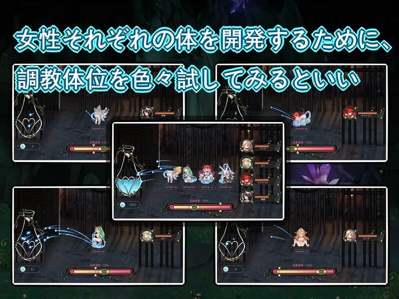 [日式SLG/全动态/异种/后宫] 史莱姆后宫：スライムハーレム 官方中文版 -第4张图片-萌站