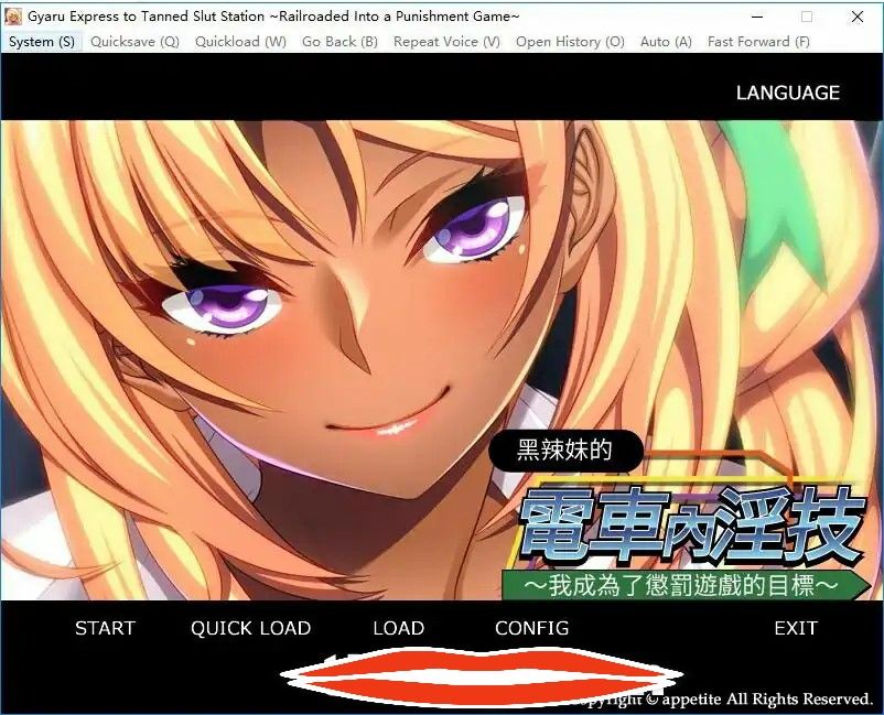  [拔作ADV/中文]黑辣妹的电车内银技～惩罚游戏目标的我 PC官方中文版 450M-第1张图片-萌站