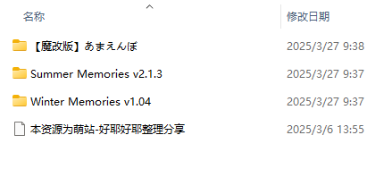 【PC神作/合集/SLG/魔改/像素/动态】夏日狂想曲+&冬日狂想曲【共4.4GB】【附带原版】【官方中文】-第1张图片-萌站