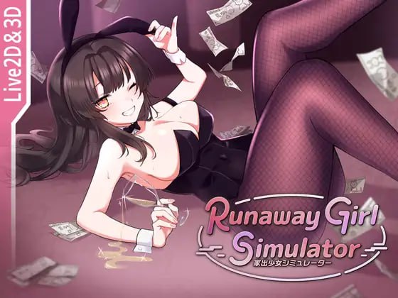 【PC/官中/模拟/SLG】逃亡少女模拟器(Runaway Girl Simulator) Ver1.0-野子の可可湾
