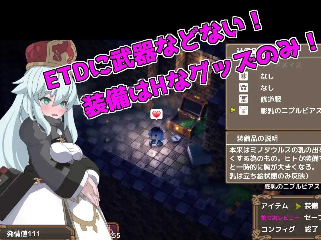 ———🚢白银级作品推荐🚢——— #粉色之光 淫秽色情陷阱迷宫   #PINK LIGHT 淫辱エロトラップダンジョン v1.0.1 日文生肉版-第2张图片-萌站