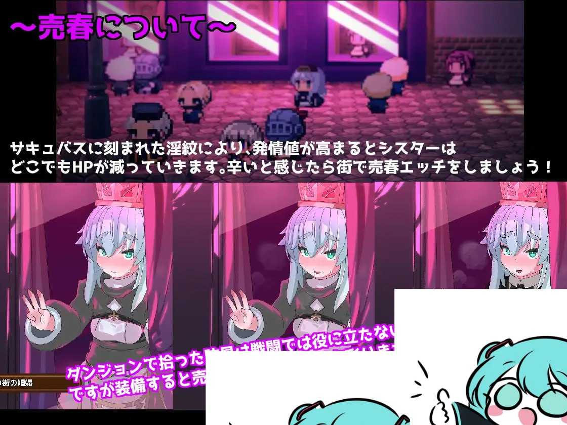 ———🚢白银级作品推荐🚢——— #粉色之光 淫秽色情陷阱迷宫   #PINK LIGHT 淫辱エロトラップダンジョン v1.0.1 日文生肉版-第9张图片-萌站