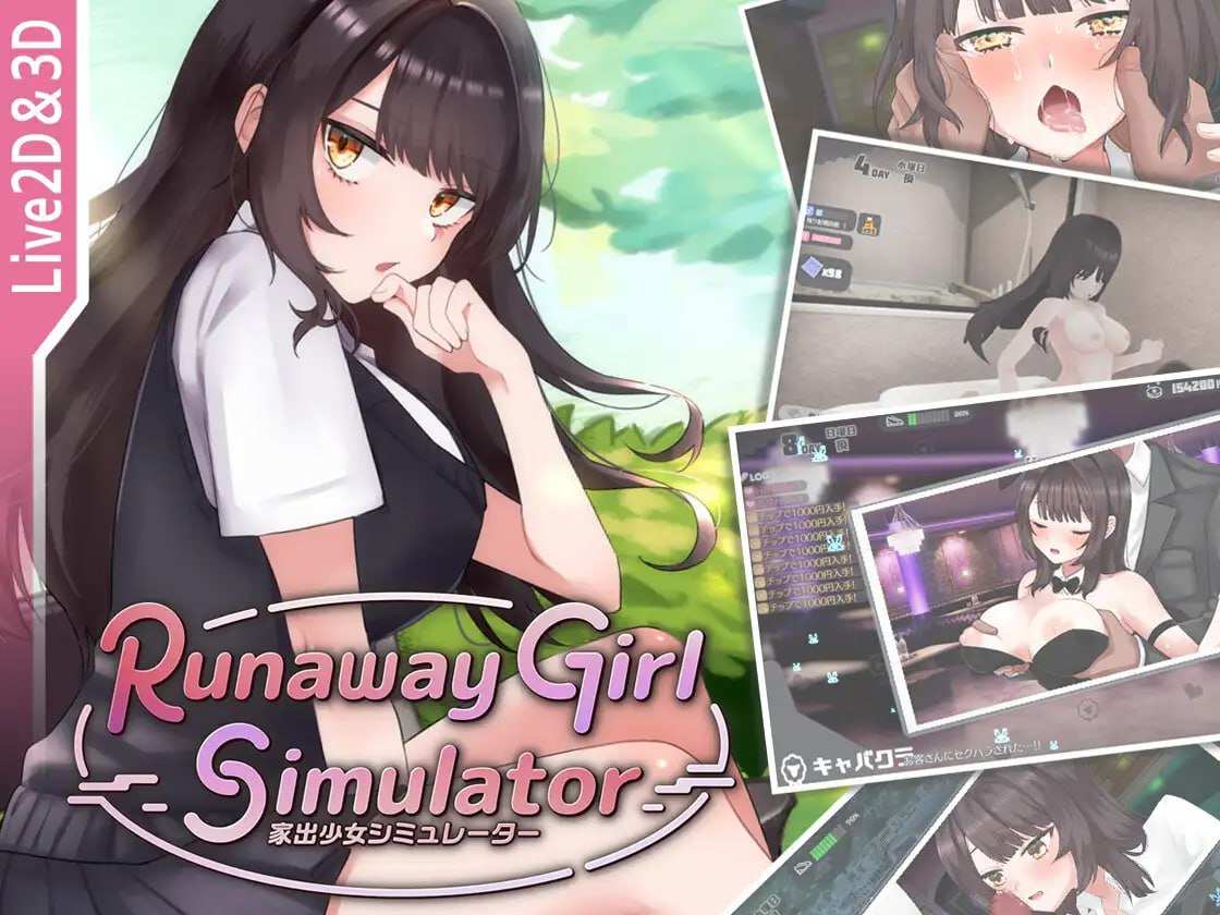 #脱逃少女模拟器 #Runaway Girl Simulator v1.02 官方中文版【2025.3.25 更新】-第3张图片-萌站