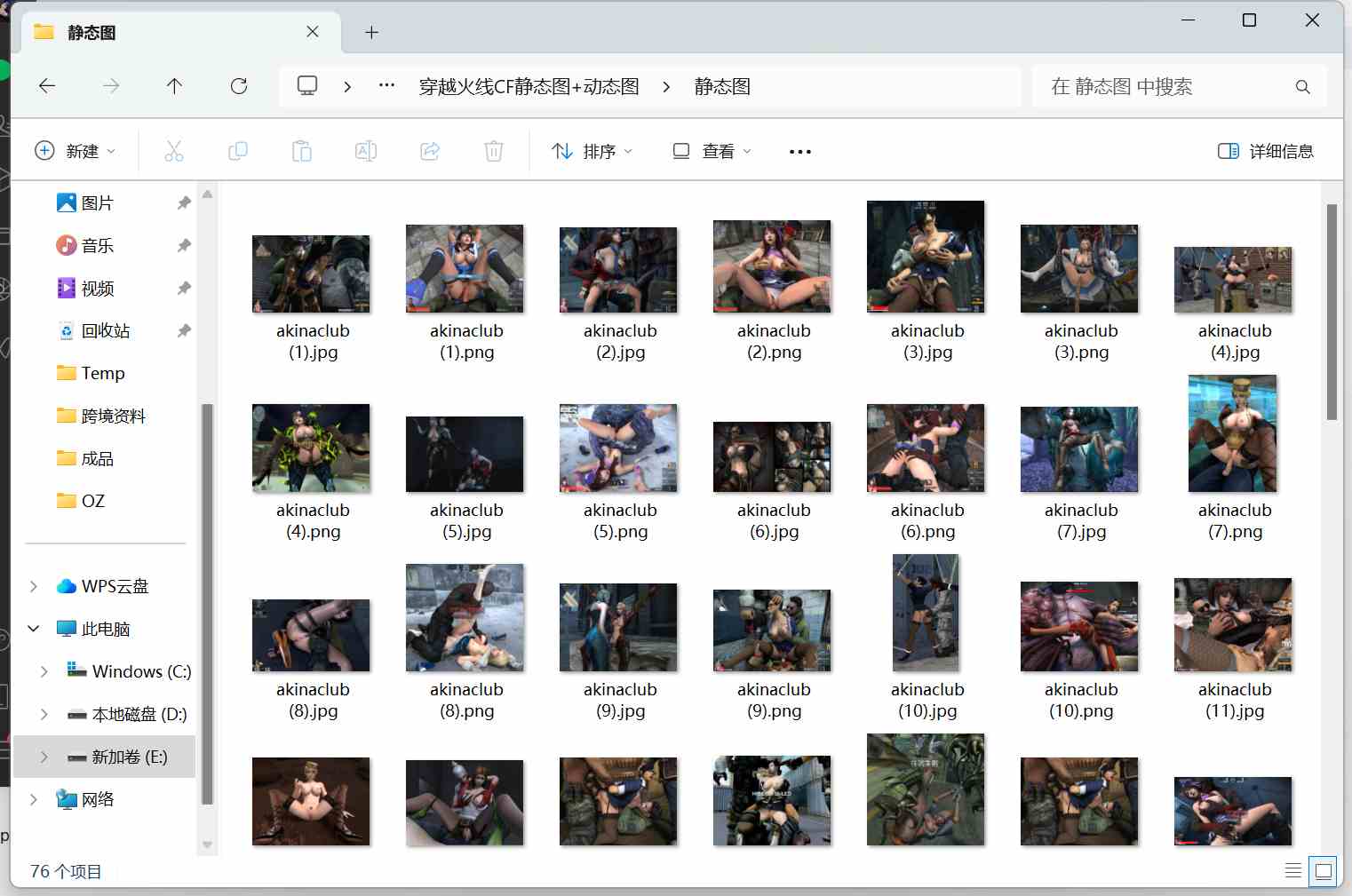 【免费/白嫖/动态/无码】童年的梦想：猥亵和侵犯游戏中的女角色（CF/CS/CS2）-第18张图片-萌站
